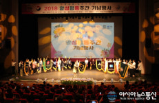 통영시, 양성평등주간 기념행사 성료