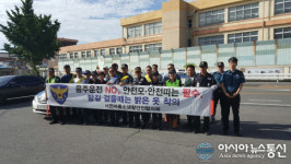 서천署, 안전한 등교, 출근 교통법규 지키기 캠페인