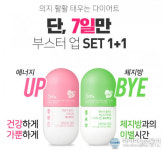 건강한 다이어트 추구하는 grn의 연홍이 연녹이