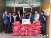 포항영일만로타리클럽, 상대동행정복지센터에 쌀 120만원상당 전달