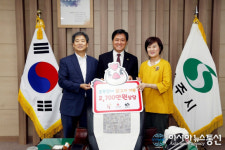(주)올품, 상주시에 생닭 전달