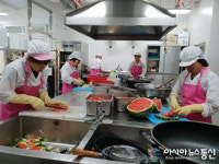 유니베라김해동부 | 김해동부소방서 여성의용소방대, 급식 봉사로 이웃 사랑 실천