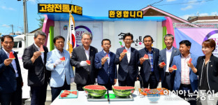 고창전통시장, 든든 먹거리와 신나는 문화행사 어우러진 축제 한마당