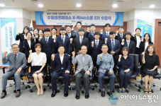 수원·수원상공회의소, 일본 IT 취업 교육자 전원 취업 성공