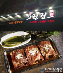 이수역 맛집 ‘그릴진’, 프리미엄 암퇘지1+로 이겨내는 여름 더위