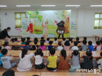 진해구, 맞춤형 어린이 환경교실 운영 ‘호응’