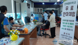 전북맹아학교, 익산시청 민원실에서 안마 봉사활동 펼쳐