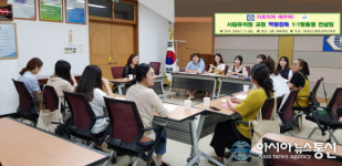 통영교육청, 사립유치원 역량강화 ‘맞춤형 컨설팅’