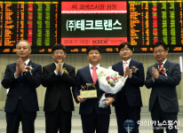경북TP 지원기업 테크트랜스 코넥스 상장