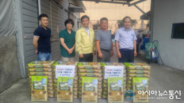 ㈜금보주택건설, 사랑의 쌀 기탁