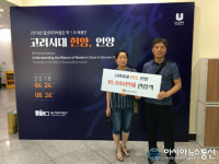 울산대곡박물관, ‘고려시대 헌양, 언양’ 특별전 1만명 관람