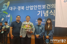 가스公 대구경북본부, 안전문화 조성 노력 인정받아