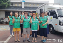 (단신)대덕구 오정동새마을문고회, 이불빨래 봉사