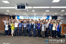 세종시, 불법주정차 등 신고하는 안전보안관 이 뜬다!