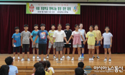 서천 서면초, 여름 계절 학교 합창경연대회 개최