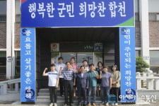 합천군 쌍책면사무소 현관 자체 표어 설치 ‘눈길’