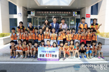 근로복지공단 진해어린이집, 원아들과 함께 한 사랑나눔 수익금 기탁