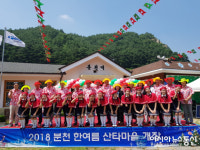 열차 타고 한여름 겨울여행..봉화 분천역 한여름 산타마을 개장