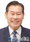 (동정)김재종 옥천군수