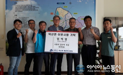 진천 엄해열씨, 덕산면 주택화재가구에 성금 전달