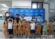 동해항 유치원 원생들의 사랑나누기