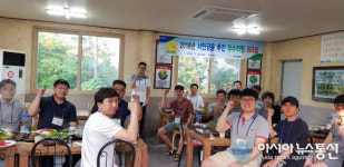 경남농협, 서민금융 추진 우수 직원 워크숍