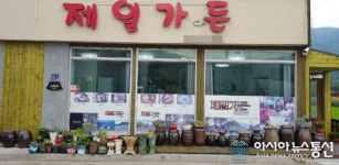 가리왕산·레일바이크가 있는 강원도 여행, 먹거리 찾아 가볼만한곳 정선 맛집 ‘제일가든’