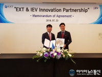 이엑스티, 말레이시아 IEV 그룹과 전략적 MOA(Memorandum of Agreement) 체결