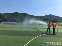 합천군, 축구경기장 긴급 살수… 폭염 피해 최소화
