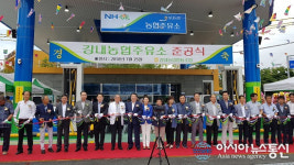 청주 강내농협 주유소 준공