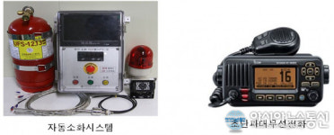 전북도, 어업인의생명과 재산피해확~ 줄인다