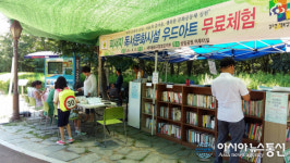 시원한 함양 상림서 ‘더위도 피하고 책도 읽고’