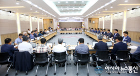 서산시, 민선7기 시장 선거공약 실천계획 보고회