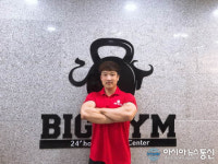 목포남악헬스장 빅짐, 즐겁게 다이어트 할 수 있는 방법과 꿀팁 공개