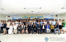 의정부마을공동체연합회, 발대식.창립총회...35개 마을 80여 명 참석