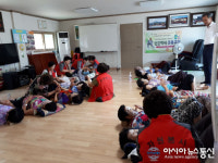 합천 적중면, 나눔 릴레이 해피데이 행사