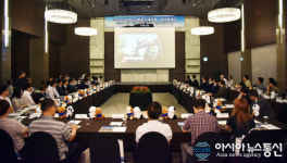 중국 러산 관광업 글로벌 마케팅 한국 포럼 열려