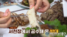 마마무 화사 ‘박대 대란’ 주인공은 바로 ‘서천 박대!’