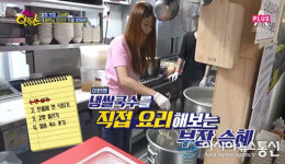 채널A플러스 ‘수상한인력소’, 개그우먼 김승혜 베트남 음식 전문점 ‘미스포’ 일일체험