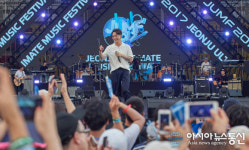 2018 전주 얼티밋 뮤직페스티벌