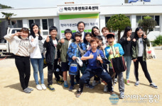 부산학리기후변화교육센터 교원 연수 실시