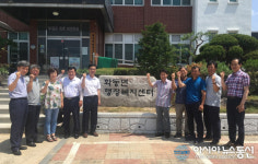 상주 화동면, 행정복지센터 표지석 제막