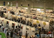 핸드메이드 문화를 선도하는 축제의 장 '2018 핸디아티코리아' 29일 성황리 폐막