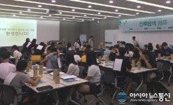 고성군, 청소년 진로탐색 캠프