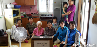 포항시 환여동 지역사회보장협의체, 미등록 경로당 선풍기 전달