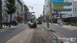 충남 천안시 중앙동 대흥로, 아스콘 재포장 완료