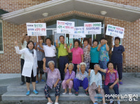 의령군보건소 자살예방게이트키퍼 양성교육