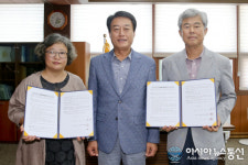 합천군, 마을기업과 지원 약정 체결