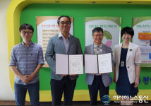 천안청소년상담복지센터, 서북구정신건강복지센터, 마음애병원 손잡다