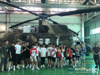 포천시 청소년방과후아카데미, 15항공단 견학